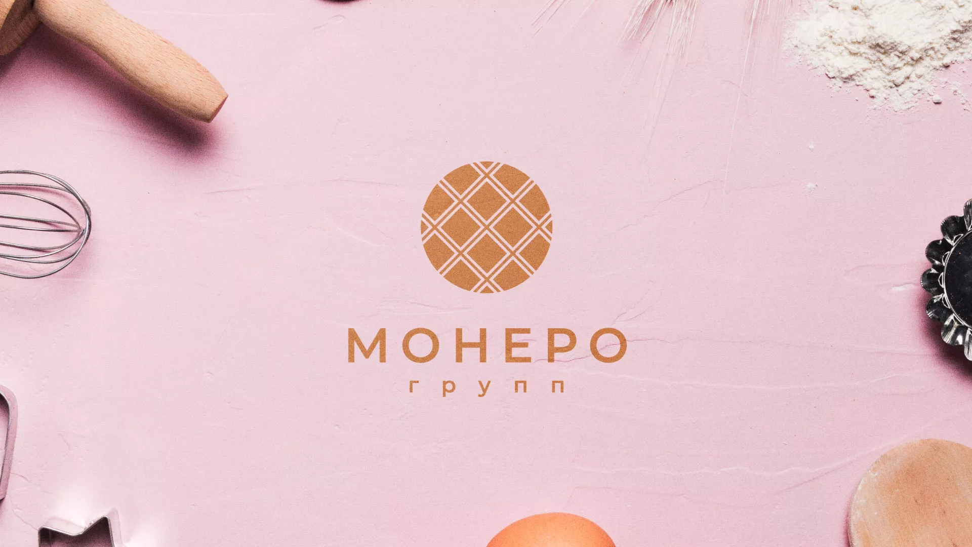 Разработка логотипа компании «Монеро групп» в Гуково